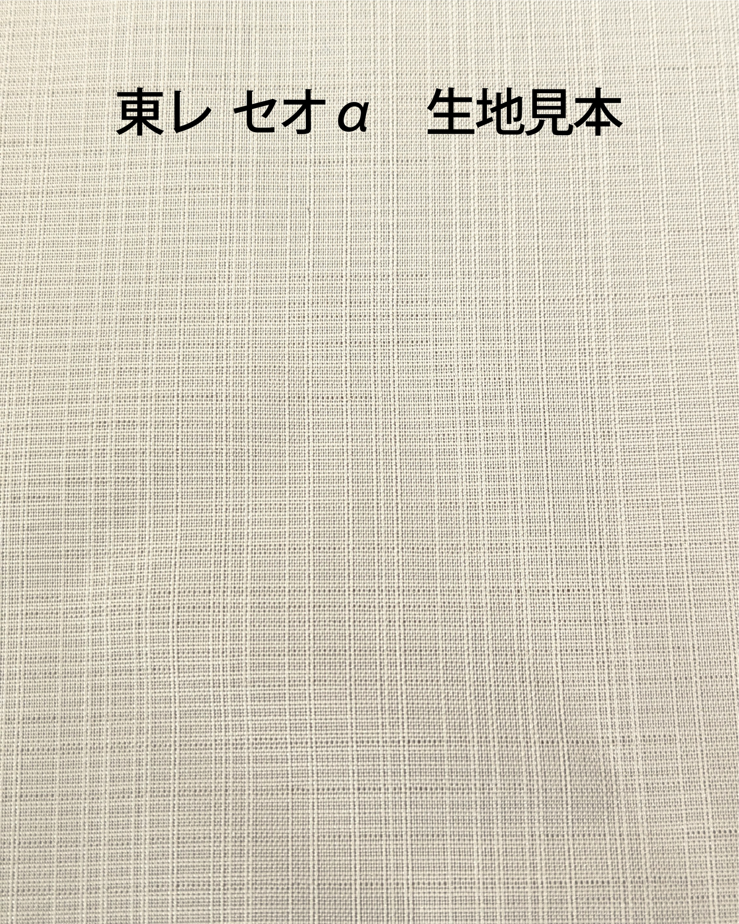 洗える着物（反物） クラスペディア KPT-069 ブラウン